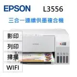 在飛比找遠傳friDay購物精選優惠-EPSON L3556 三合一Wi-Fi 智慧遙控連續供墨複