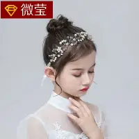 在飛比找樂天市場購物網優惠-兒童頭飾頭花韓國超仙手工珍珠發箍公主花環女童演出花童禮服發飾