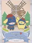Identity V Sanrio Bonus Postcard Fortune Teller Pompompurin