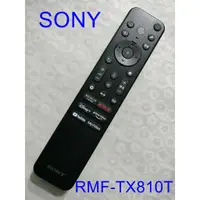 在飛比找蝦皮購物優惠-SONY遙控器 RMF-TX810T專用KM-43X80L,