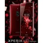 SONY XZ2P 9H 鋼化玻璃 保護貼 索尼 *