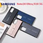 SAMSUNG 三星 GALAXY NOTE20 ULTRA STAND CASE ULTIMATE FULL 保護套