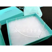 在飛比找蝦皮購物優惠-✖️已售出）全新真品 Tiffany T smile 純銀項