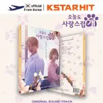 A GOOD DAY TO BE A DOG OST SPECIAL ALBUM (2CD) - MBC DRAMA