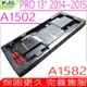 APPLE A1582 電池(同級料件)適用 蘋果 A1502,Macbook Pro 11.1,MGX72,MGX82,MGX92,MGX72LL,MGX82CH,MGX92ZP,2014-2015年