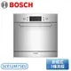 ［BOSCH 博世家電］60 cm 6系列 組合嵌入式洗碗機 SCE52M75EU