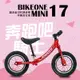 BIKEONE MINI17鋁合金平衡自行車12吋學步車滑步車童車打氣胎控制方向三色選擇