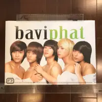 在飛比找蝦皮購物優惠-韓國店頭宣傳品 FTISLAND baviphat美妝海報