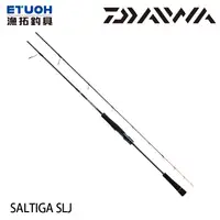 在飛比找蝦皮商城優惠-DAIWA SALTIGA SLJ [漁拓釣具] [船釣鐵板