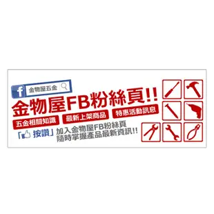 【金物屋】白玻璃 護目鏡用 手提式面罩 電焊面具 電銲 E072