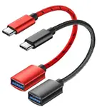 TYPE C轉 USB A 線公對母 USB3.2 GEN2 10GBPS OTG