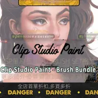 在飛比找蝦皮購物優惠-【各類資源】Clip Studio Paint筆刷捆綁包鉛筆