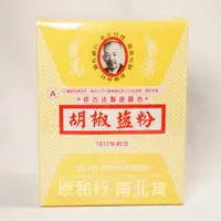 在飛比找蝦皮購物優惠-老公仔標 胡椒鹽粉Ａ級（全素）600克〔原和行〕８盒再特價！