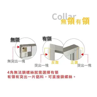 【HAILI DIY 門窗專家】摺疊紗窗客製/摺疊紗門/隱形紗窗/隱形紗門(DIY安裝紗窗超簡易/此產品為基本才10才)