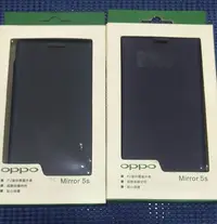 在飛比找Yahoo!奇摩拍賣優惠-OPPO原廠皮套 mirror 5s(藍色)