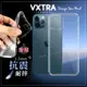 VXTRA iPhone 12 / 12 Pro 6.1吋 共用 防摔氣墊保護殼 空壓殼 手機殼