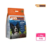 在飛比找momo購物網優惠-【K9 Natural】狗狗凍乾生食餐-牛肉 1.8kg(常