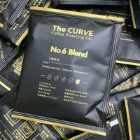 在飛比找蝦皮商城優惠-The CURVE Coffee/6號精品綜合咖啡掛耳包/C