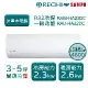 【聲寶瑞智RECHI】HA系列 3-5坪 一級變頻冷暖分離式冷氣 RAM-HA22DC/RAU-HA22DC