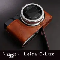 在飛比找蝦皮商城優惠-【TP original】相機皮套 快拆式底座 Leica 