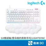 LOGITECH 羅技 G713美型炫光/觸感軸 機械鍵盤(白)