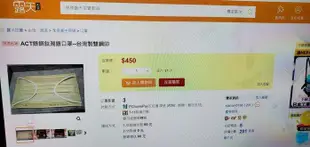 台灣製  全球首創  銀銅鈦奈米濺鍍材料  濾菌不發臭  透氣好吸呼 口罩  50入原價500元  成人三盒 兒童一盒