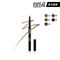 在飛比找momo購物網優惠-【MAKE UP FOR EVER】AQUA 24H超防水斜