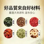 【限時搶購】台灣製 益 甘茶 決明子菊花茶 茶包 茶 大棗 苦蕎 蒲公英 杜仲雄花 花草茶 植物草本 養生茶包