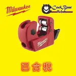 ★COOLBEAR黑赤虫★ MILWAUKEE 米沃奇48-22-4250 2分之1 切銅管刀 含稅