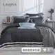 LAMINA 雙人-優雅純色-岩石灰 300織萊賽爾天絲兩用被套床包組 (10折)