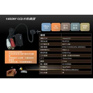D3A742* 日本SONY CCD世界最小米粒型針孔攝影機鏡頭針孔鏡頭(高解析度/0.01LUX低照度)監視器材鏡頭