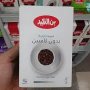 Al Ameed Decaf Turkish Coffee posted and Ground Coffee 250g قهوة بدون كافيين