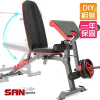 在飛比找momo購物網優惠-【SAN SPORTS 山司伯特】多功能牧師椅+仰臥起坐板(