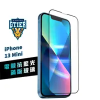 在飛比找蝦皮商城優惠-GTIER 電競抗藍光滿版玻璃保護貼 iPhone 13 M