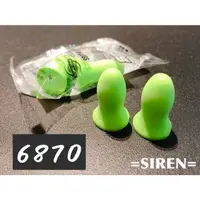 在飛比找蝦皮購物優惠-=SIREN= 美國超靜音防音耳塞 Moldex 6870