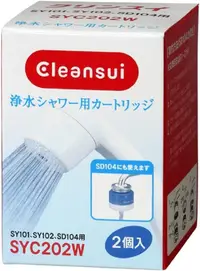 在飛比找樂天市場購物網優惠-【日本代購】可菱水淨水淋浴SY101/SY102用替換濾芯2