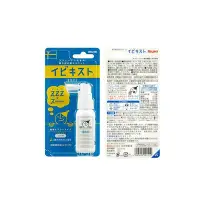 在飛比找Yahoo!奇摩拍賣優惠-現貨 日本MUHI 池田模範堂 天然食品 打呼噴劑 打鼾 止