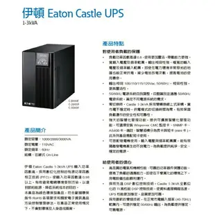 飛瑞 EATON 伊頓 C-1000F C1000F On-line 在線式UPS不斷電系統 穩壓 110V