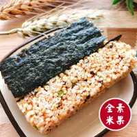 在飛比找ETMall東森購物網優惠-【味覺生機】素食海苔米果3包(270g/包)