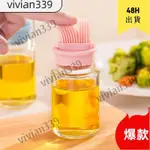 🌟VIVIAN🌟創意家用廚房電器小百貨家庭生活家庭實用好東西燒烤刷油瓶