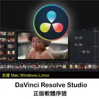 在飛比找PChome24h購物優惠-Blackmagic Design BMD DaVinci 