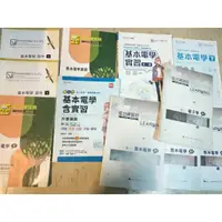 在飛比找蝦皮購物優惠-【仲景書櫃】合售 基本電學 高職資訊科 二手 統測 成功補習