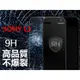 SONY L3 9H防爆鋼化玻璃膜 防油汙