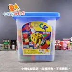 【🇹🇼台製積木】現貨 168PCS FY-6030桶裝積木 藍方桶 積木 幼兒大顆粒 得寶樂高相容