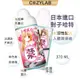 【台灣現貨】COZYLAB TH 對子哈特 潤滑液 妹汁 370ml 日本進口 正品保證 R20 情趣 自慰 潤滑劑