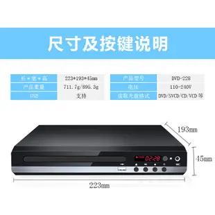 【12h極速出貨】家用DVD播放器 影碟機 HDMI 高清1080P 高清迷妳CD播放器 讀碟機器 高清播放器 播放器