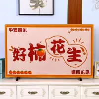 在飛比找蝦皮購物優惠-🔥台灣發售🔥  電視防塵罩 電視罩蓋布 電視機防塵罩液晶電視