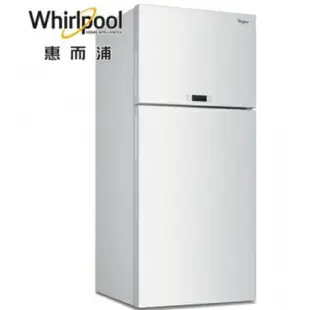 【折300】✨Whirlpool/惠而浦✨ 521L白色玻璃上下門冰箱 WDT2525LW ★僅竹苗含安裝定位