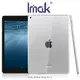 ＊PHONE寶＊IMAK APPLE iPad Air 2 羽翼II水晶保護殼 加強耐磨版 透明保護殼 硬殼 水晶殼