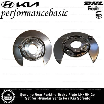 Genuine REAR Parking Brake Plate LH+RH 2p Set 58251 / 582523Q100 For Hyundai&KIA